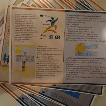 Printed WASAS materials in Greek