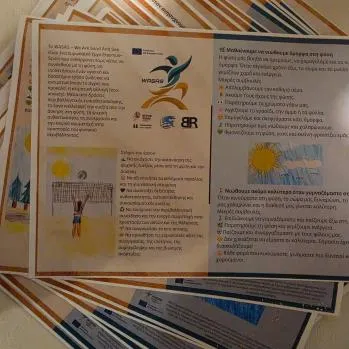 Printed WASAS materials in Greek